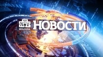 Новости НТВ Молдова 1 марта 2016